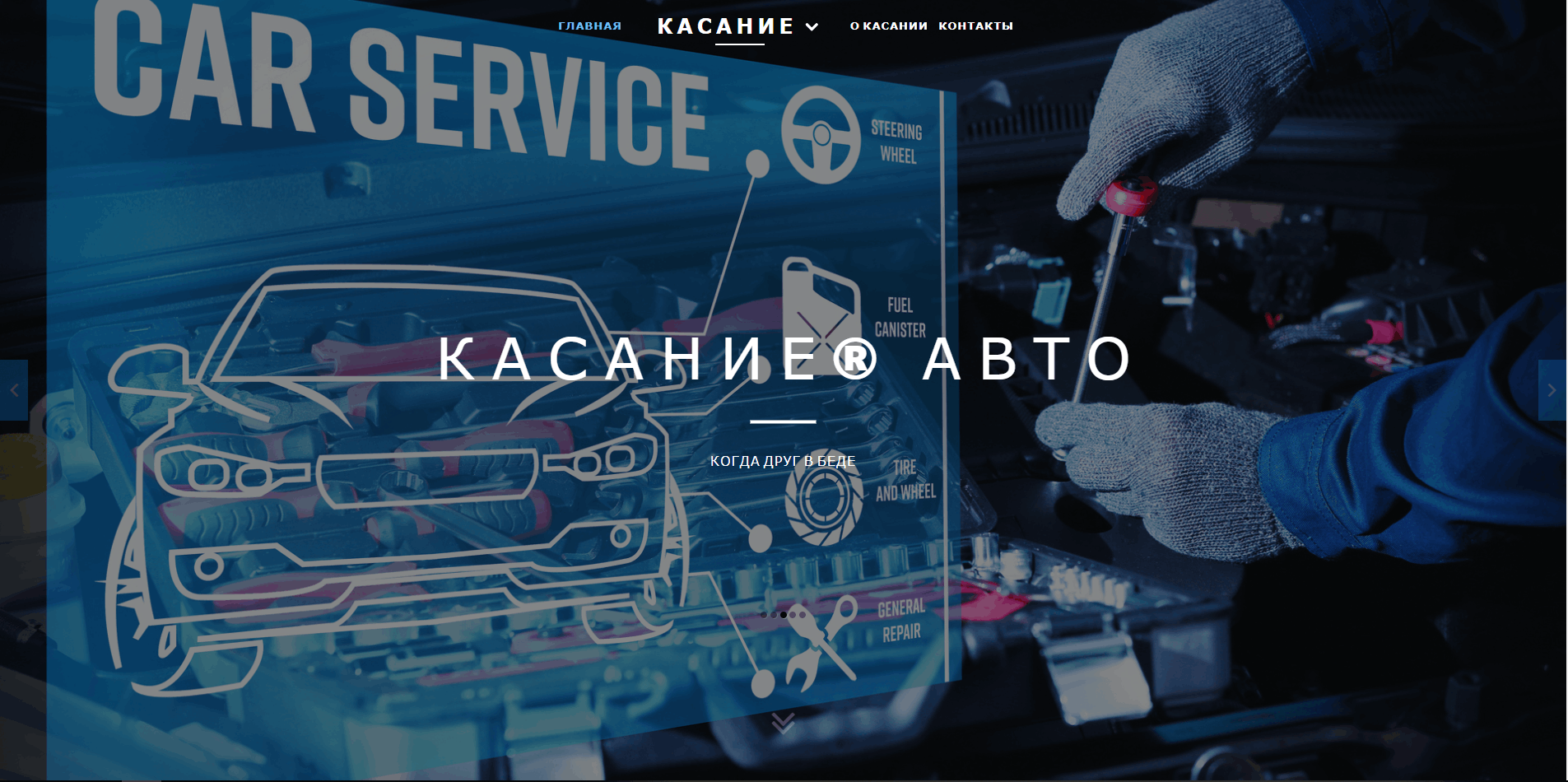 Mobirise Website Builder